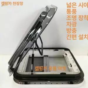 캠핑카 창문 차박 카라반 선루프 모기장 슬라이딩