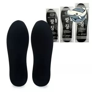 겨울 따뜻한 방한 부츠 털깔창 보온 발열 신발 SPL8+8Ipr