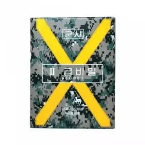 승진 군용 2급비밀 결재판 A4 1개 디지털 신형 결재서류 포켓 화일