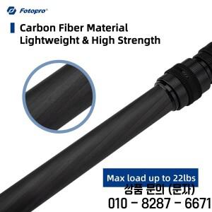 Fotopro 탄소 섬유 삼각대 익스텐션 튜브 중앙 기둥 최대 10kg P 2A 3 섹션 64cm