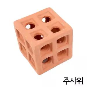 Sam 세라믹 주사위 새우놀이터 산란상W TW1902W