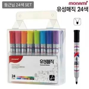 [문구/오피스] 24색 둥근닙 유성펜 매직 필기도구 세트 문구