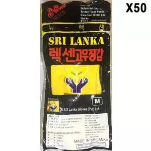 TBZ FK 공업용고무장갑(보생 9호 중 노란)X50