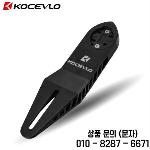 가민 고프로 라이트 카메라용 자전거 컴퓨터 마운트 지지대 3D 프린트 핸들 바 신제품