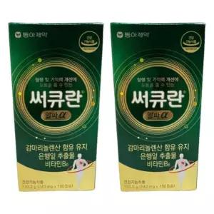 동아제약 비타민B 혈행 기억력 써큐란 알파 120캡슐 2개