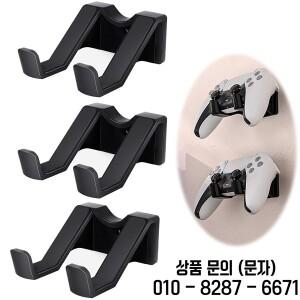 PS5/PS4/Xbox/스위치 게임패드용 벽걸이형 컨트롤러 홀더 접착제 및 나사 포함 액세서리 블랙 브래킷 3개입