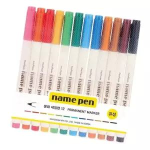 문화 네임펜 12색 세트 1P 초등 준비물 사인펜 싸인펜