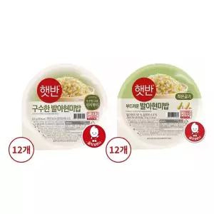 [하프클럽/CJ제일제당]햇반 구수한 발아현미밥 210g x12개 발아현미밥 130g x12