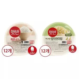 [하프클럽/CJ제일제당]햇반 작은공기 백미 130g x12개 발아현미밥 130g x12개