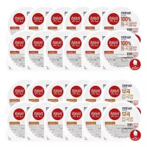 [하프클럽/CJ제일제당]햇반 라이스플랜 12곡잡곡밥 210g x12개 통곡물밥 130g x12