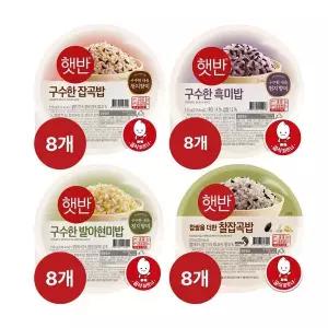 [하프클럽/CJ제일제당]햇반 구수한 흑미밥 210g x8개 구수한 발아현미밥 210g x8
