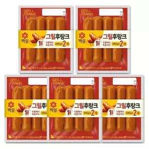 [하프클럽/CJ제일제당]백설 그릴후랑크 (240gx2개입) x5개