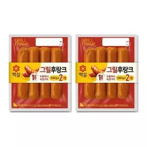 [하프클럽/CJ제일제당]백설 그릴후랑크 (240gx2개입) x2개