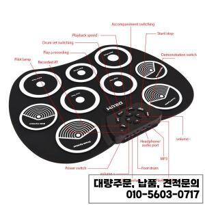 휴대용 전자 드럼 세트 핸드롤 9 패드 MIDI 인터페이스 DTX 게임 지원 페달 선물