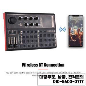 SK300 라이브 사운드 카드 외부 보이스 체인저 오디오 믹서 내장 충전식 배터리 다중 효과