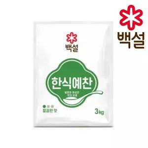 백설 한식예찬 3kg