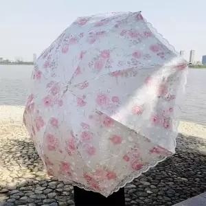양산 우산 플라워 꽃 레이스 암막