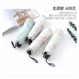 꽃무늬 암막 우산 여성 양산 경량