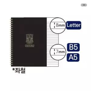 블랙PP 스프링노트 B5 80매 좌철 옥스포드