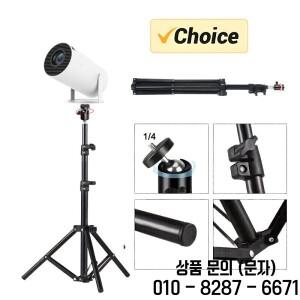 DITONG 110/160/200cm HY300 pro 프로젝터 용 브래킷 전화 카메라 삼각대 스탠드 마운트