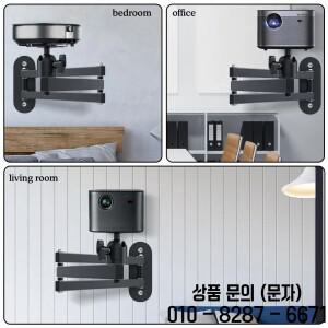 프로젝터 마운트 브래킷 알루미늄 합금 개폐식 내구성 장치 홀더 홈 침대 옆 호텔 사무실을위한 접이식 벽