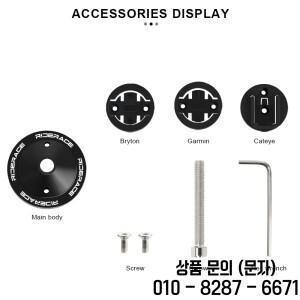 가민 브라이튼 캣아이용 자전거 컴퓨터 거치대 속도계 마운트 스템 탑 캡 스톱워치 브래킷 사이클링 액세서