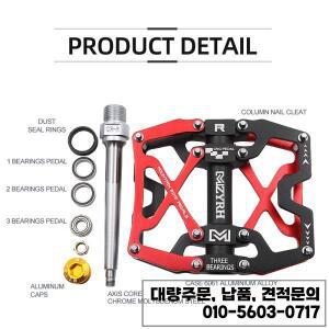 자전거 페달 초경량 알루미늄 합금 미끄럼 방지 CNC BMX MTB 도로 사이클링 밀폐형 베어링