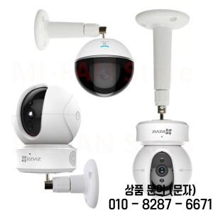 EZVIZ C6HC/C6C/C6CN/C6T/C6TC 카메라 벽 마운트용 브래킷 플라스틱 장착형 리프팅
