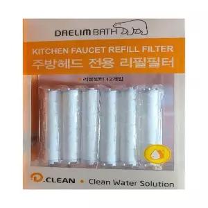 코 스트코 대림바스 디클린 주방 헤드 세트 리필 필터 5개 x2SET(SH)