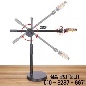 오버헤드 삼각대 테이블 탁상 촬영 스탠드 네일 아트 사진 휴대폰 홀더 붐 암 포함