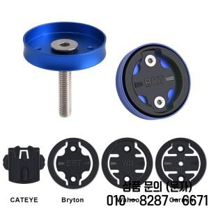 라이더레이스 자전거 컴퓨터 홀더 가민 GPS 속도계 알루미늄 합금 MTB 스톱워치 스템 탑 캡 마운트 브래킷