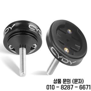 MTB 로드 바이크 컴퓨터 홀더 스템 탑 캡 자전거 스톱워치 GPS 마운트 브래킷 가민 브라이튼 와후 XOSS 호