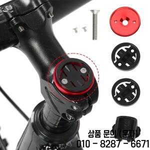 Garmin Bryton 28.6mm 탑 캡 자전거 스톱워치 GPS 속도계 마운트 브래킷 지원을위한 새로운 MTB 도로 컴퓨