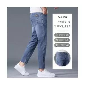 남자 배기핏 바지 봄 청 트렌드 9부 슬랙스 원픽1