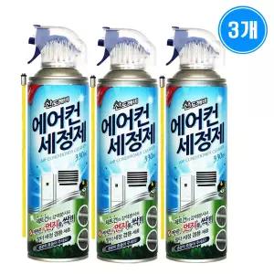 산도깨비 에어컨세정제 330mlX3개 / 에어컨청소 곰팡이제거 탈취 냄새제거