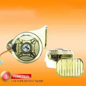 보이스혼 전자 크락션 전자혼 3기능 자동차 경음기 12V 24V