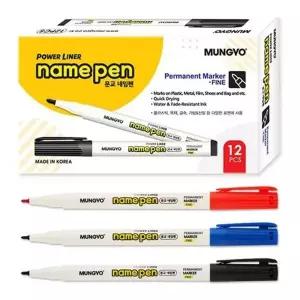 3색 1개 네임펜 12개 1세트 유성펜 필기구 준비물 사무용품