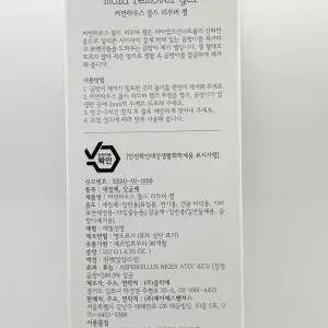 커먼하우스 만능 곰팡이제거 젤 120g 곰팡이제거젤 x2SET(SH)