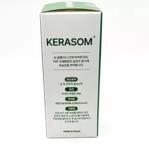 케라좀 큐어 솔루션 30ml x2SET(SH)