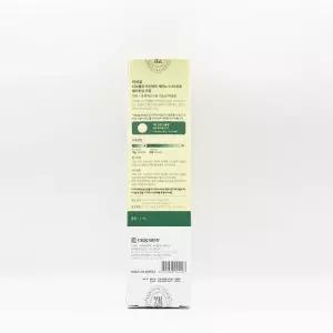 대웅제약 이지듀 DW-EGF 레티놀 0.03% 크림 1ml 멜라토닝크림 x2SET(SH)