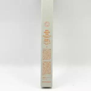 델리블리 네일힐러 펜 2ml x2SET(SH)