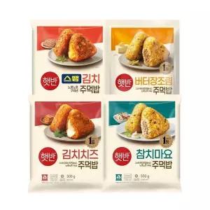 [하프클럽/CJ제일제당]햇반 인기 주먹밥 4개 (김치치즈 참치마요 불고기 버