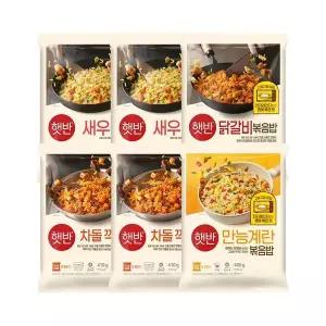 [하프클럽/CJ제일제당]햇반 인기 볶음밥 6개 (새우2 차돌깍두기2 닭갈비 만능