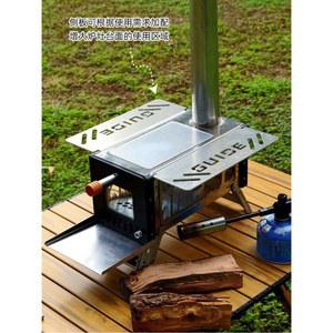 캠핑용 화목난로 불멍 휴대용 A 백패킹 초미니 화이트90x55cm 재받이