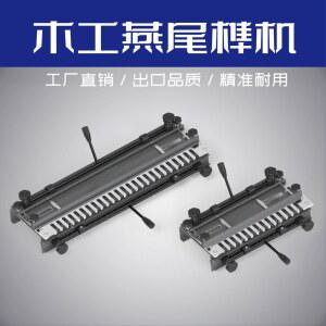 도브 지그 주먹장 목공용 트리머 드릴 가공 브라켓 반투명 몰드 테이블 트리밍