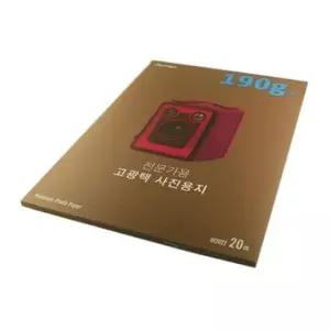 [문구] 광택포토용지 인화지 IH-2022 A4 20매 190g