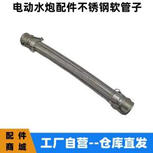 기타 DP60B01ㅣ유선리모콘ㅣ공압식 스프링클러 전기 살수차 고압