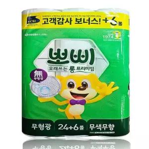 뽀삐 화장지 30롤 2겹 두루마리 휴지 x2SET(SH)