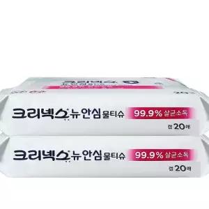크리넥스 안심물티슈 항 균 캡형60매1개 손소독티슈 소독물티슈 x2SET(SH)
