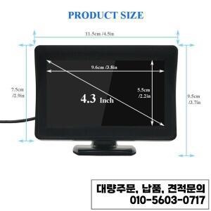 플러그 앤 플레이 차량 밴 야간 투시경 역방향 비디오 시스템 용 4.3 인치 HD 자동차 후면보기 백업 카메라